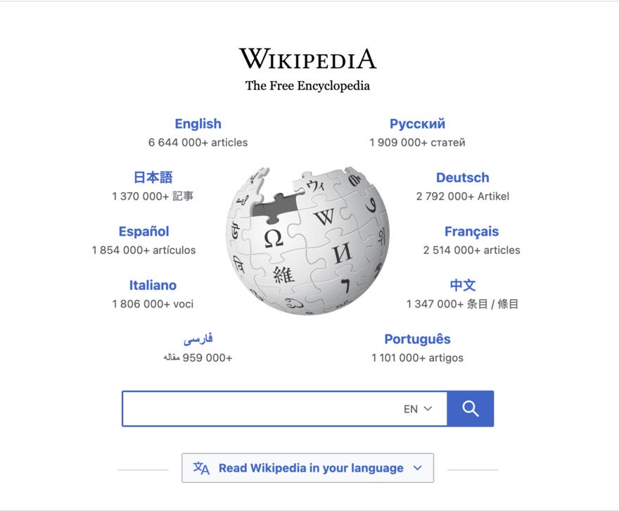 Wiki search bar A screenshot of the Wikipedia landing page featuring a prominent search bar.